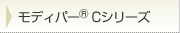 ���f�B�p�[ C�V���[�Y