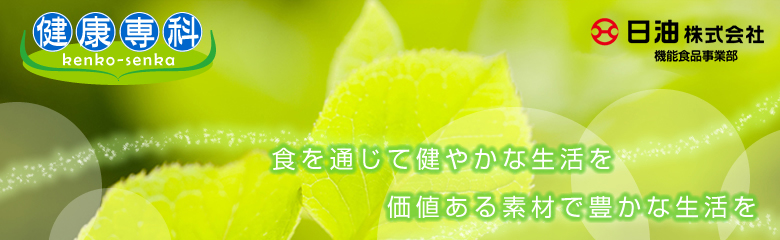 ���N��� �H��ʂ��Č��₩�Ȑ����� ���l����f�ނŖL���Ȑ�����