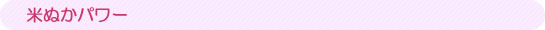 �Ăʂ��p���[