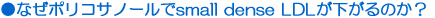 �Ȃ��|���R�T�m�[����small dense LDL��������̂��H
