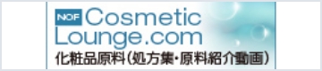 Cosmetic Lounge.com