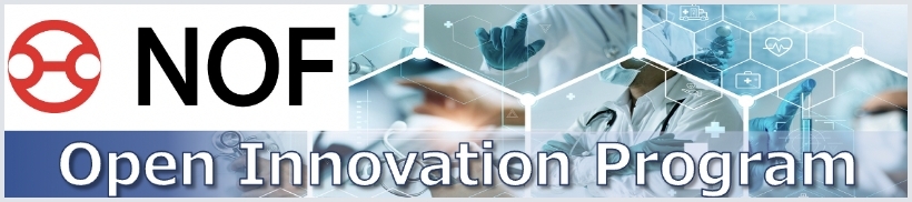 NOF Corp. Open Innovation Program