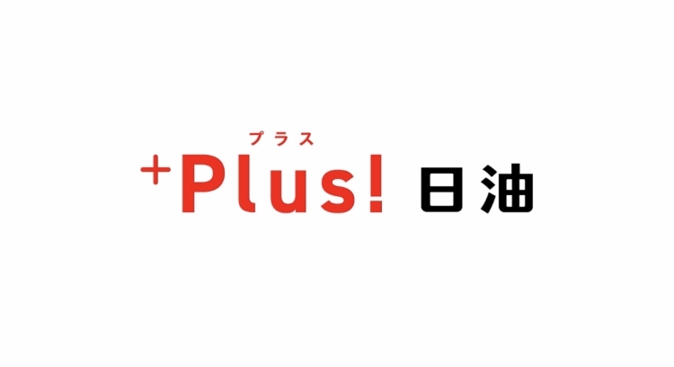 日油会社案内動画