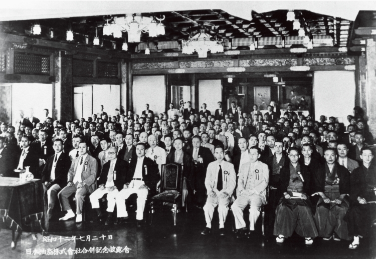 昭和12年7月20日 日本油脂創立披露会