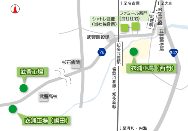 愛知事業所（武豊工場・衣浦工場）