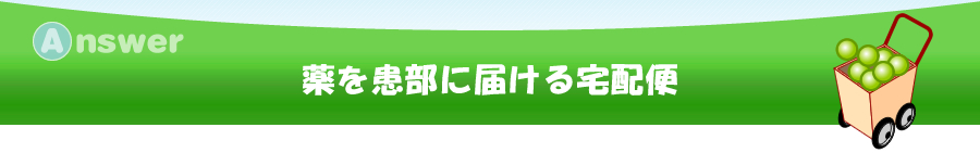 Answer ɓ͂}