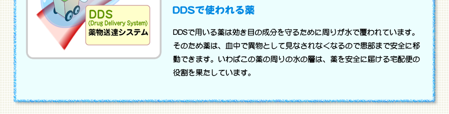 DDSŎg
DDSŗp͌ڂ̐邽߂Ɏ肪ŕĂ܂B̂ߖ́AňٕƂČȂȂȂ̂Ŋ܂ňSɈړł܂B΂̖̎̐̑ẃASɓ͂zւ̖ʂĂ܂B