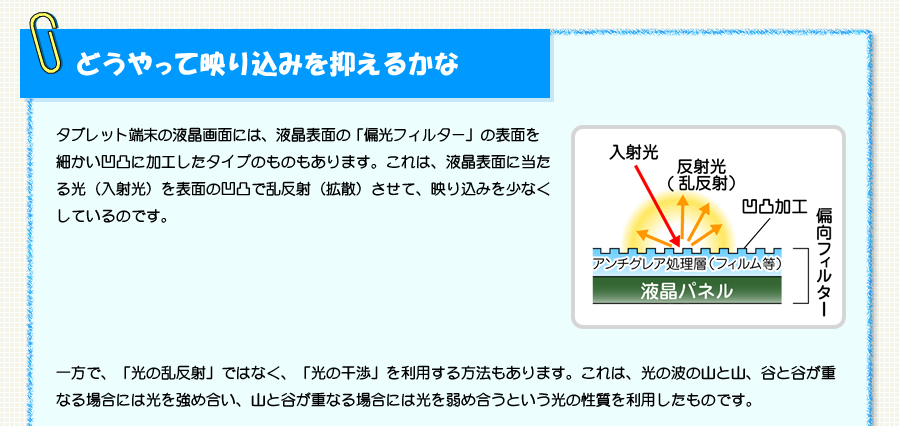 ǂĉf荞݂}邩
^ubg[̉tʂɂ́At\ʂ́uΌtB^[v̕\ʂׂʂɉH^Cv̂̂܂B́At\ʂɓiˌj\ʂ̉ʂŗˁigUjāAf荞݂ȂĂ̂łBŁAu̗ˁvł͂ȂAův𗘗p@܂B́A̔g̎RƎRAJƒJdȂꍇɂ͌ߍARƒJdȂꍇɂ͌ߍƂ̐𗘗p̂łB