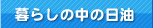 炵̒̓
