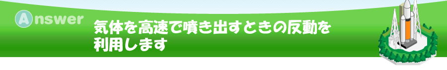 Answer ĈŕoƂ̔𗘗p܂