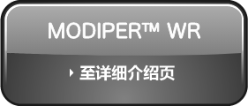 MODIPER WR 到页面