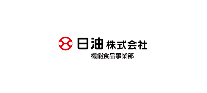 日油株式会社　機能食品事業部
