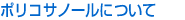 |RTm[ɂ