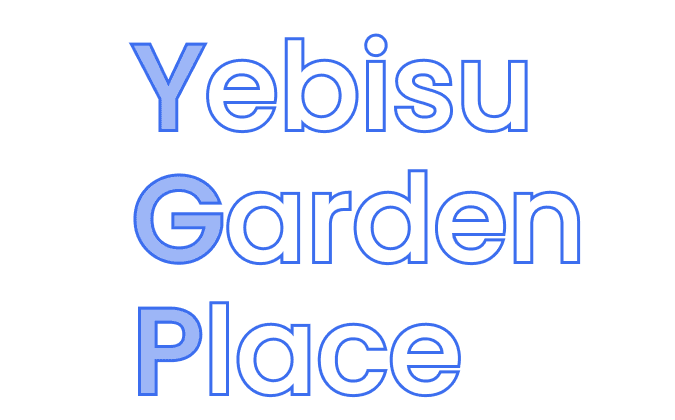 恵比寿ガーデンプレイス