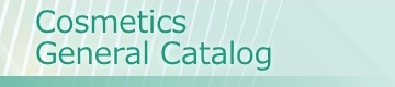 化粧品総合カタログ