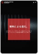 NOF メタルコーティングス株式会社の表紙