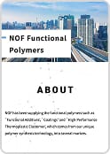 Cover of NOF Functional Polymers