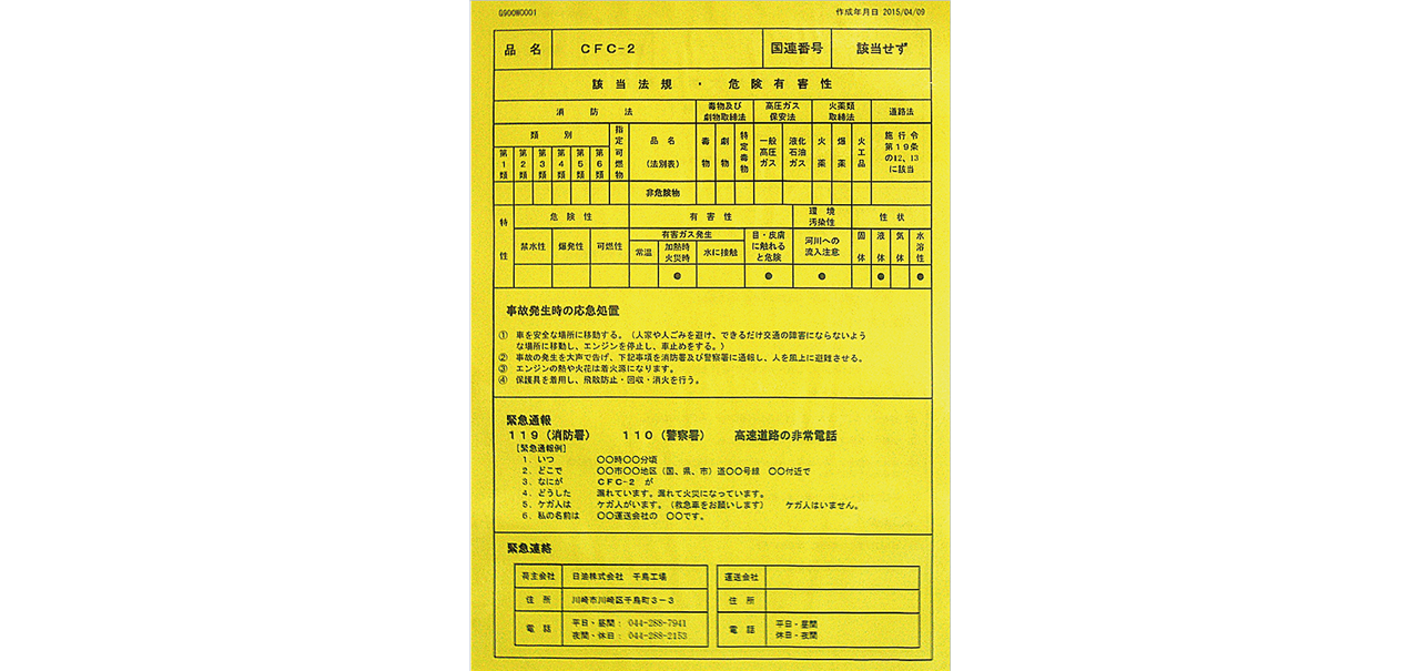  This is a sample of the 