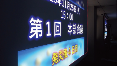 This is a monitor screen displaying the status of a BCP drill. Text such as 