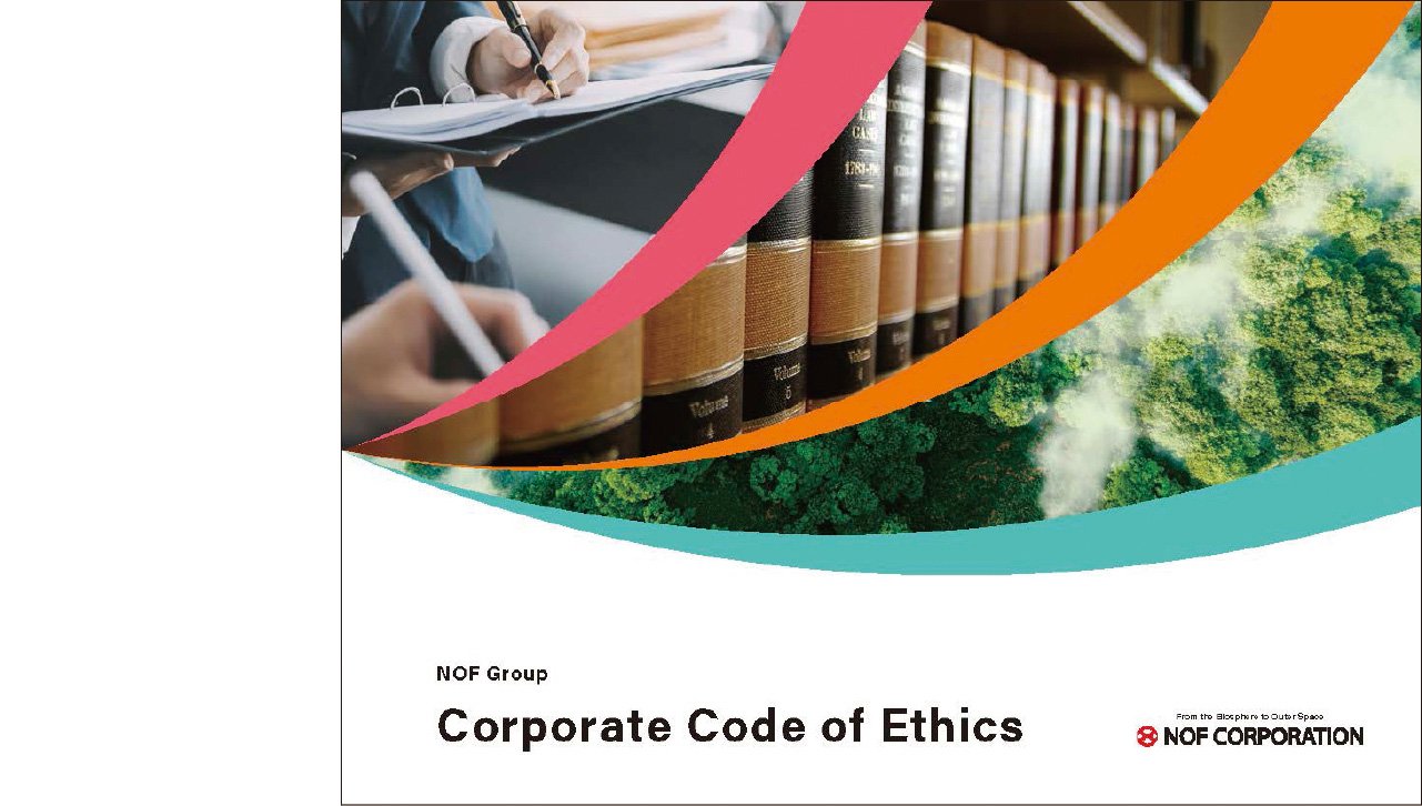  This is the cover of the corporate code of ethics. It features a photograph of a forest, along with the spine of the book and a close-up of someone's hands as they take notes.