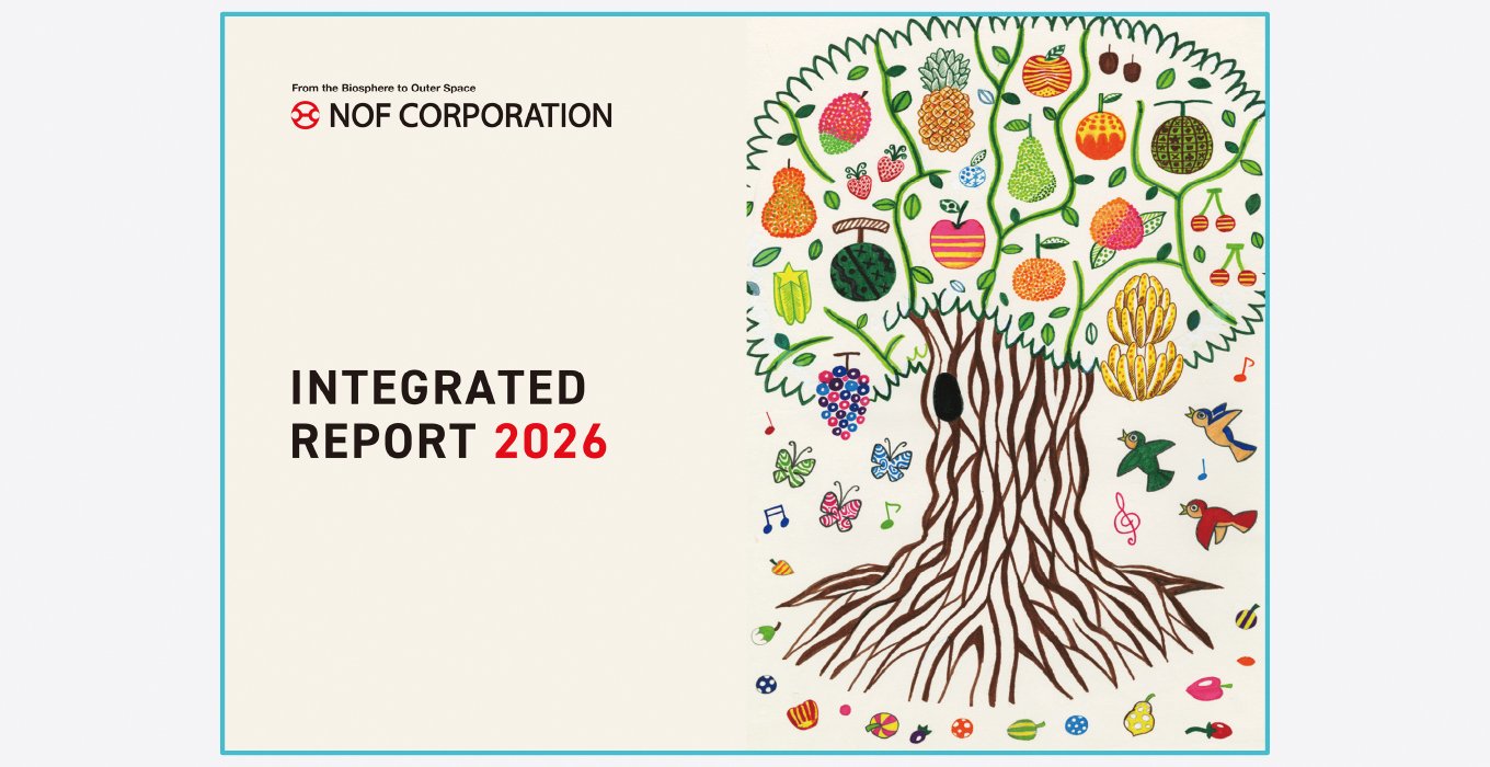 This is the cover of NOF Corporation’s Integrated Report 2026. The right half of the landscape A4 format features a large illustration of a single tree bearing various types of fruit, rendered in a playful and heartwarming style. The title 