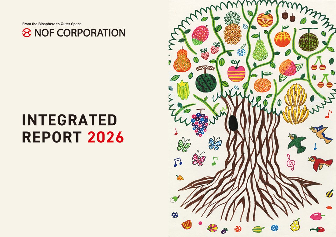This is a image related to Integrated Report