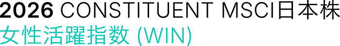 This is the logo for the MSCI Japan Empowering Women Index (WIN).