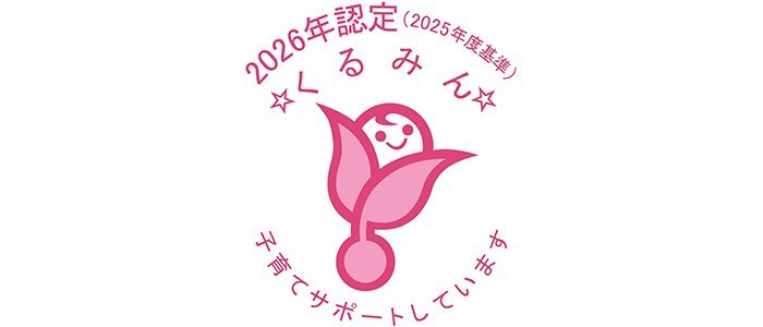 This is the Kurumin certification logo.