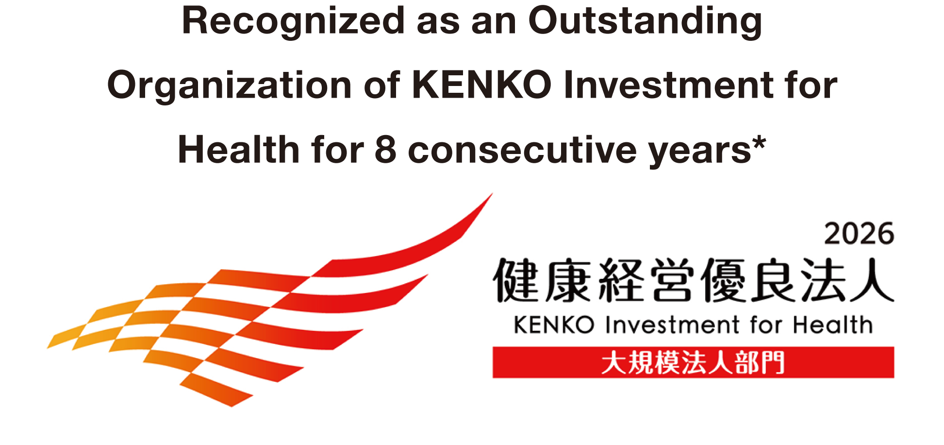 This is the logo for the Certified Health & Productivity Management Outstanding Organizations Recognition Program (2026). NOF Corporation has received this certification for eight consecutive years.