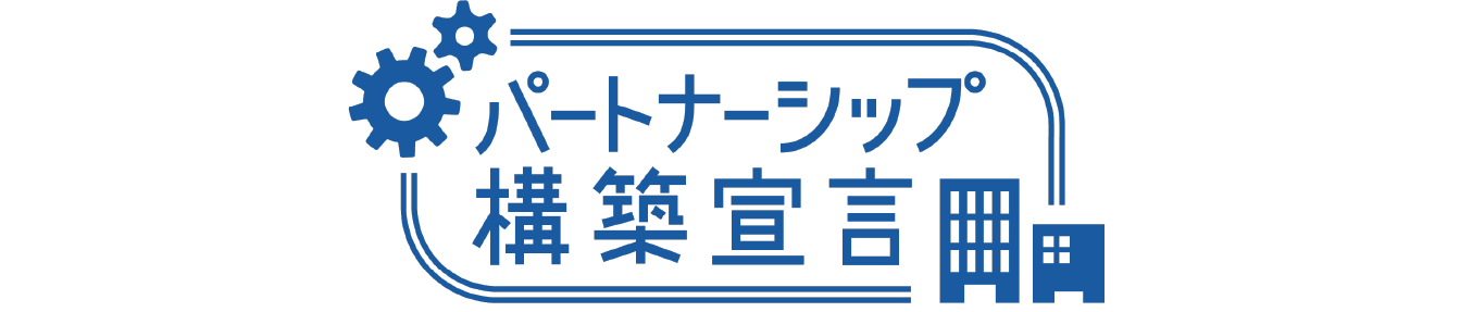 The logo for the Declaration of Partnership is a dark blue double-lined square frame with the words “Declaration of Partnership” written inside, and two cogs in the top left corner and two stands in the bottom right corner.