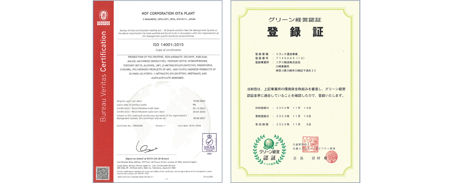 This is the ISO 14001 certificate for the NOF Aichi Plant and registration certificate for the Green Management Certification of Nichiyu Logistics Co.