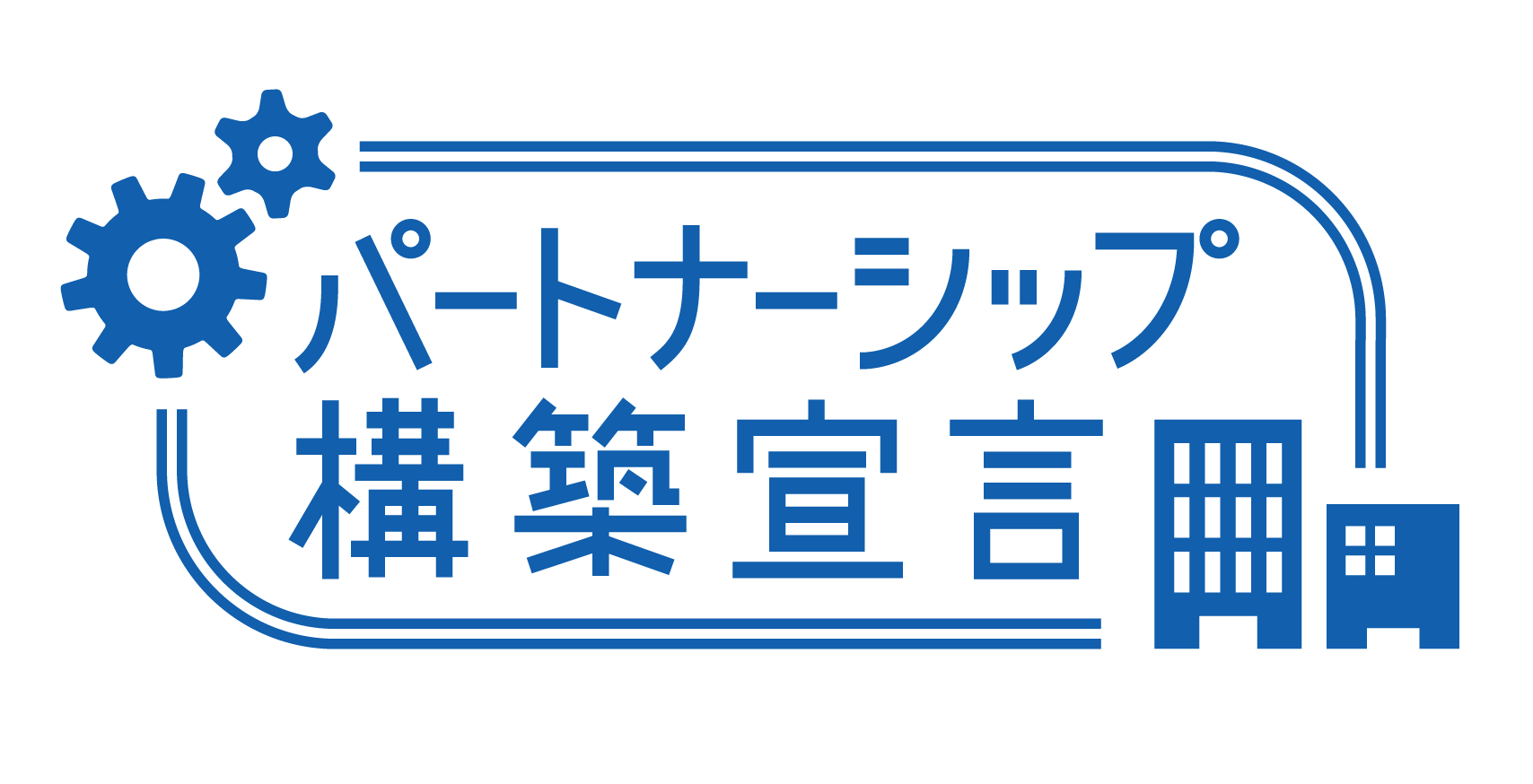 The logo for the Declaration of Partnership is a dark blue double-lined square frame with the words “Declaration of Partnership” written inside, and two cogs in the top left corner and two stands in the bottom right corner.