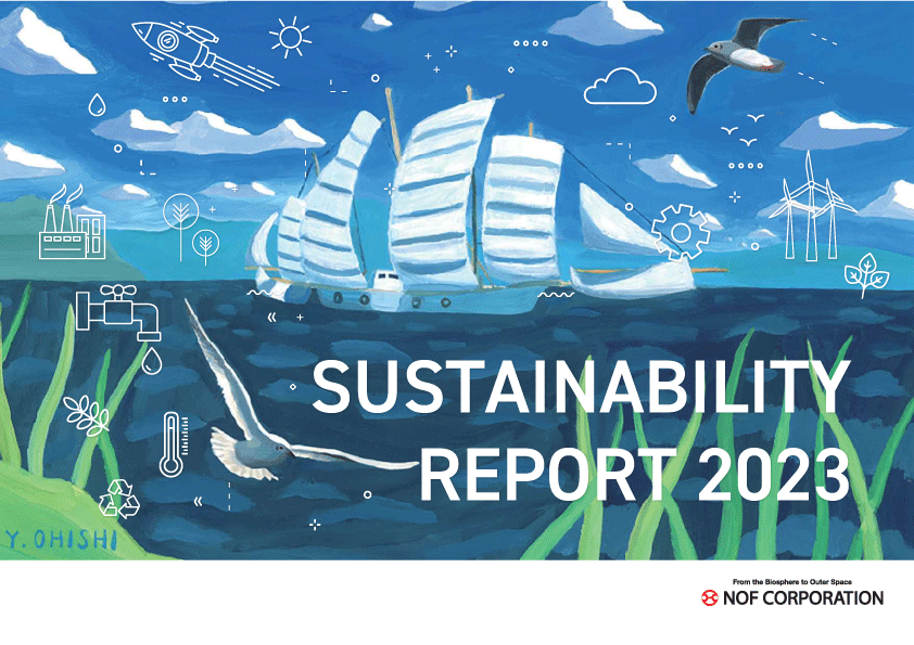 　　　Sustainability Report 2023