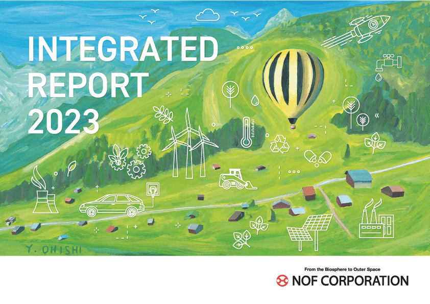 　 　　Integrated Report 2023