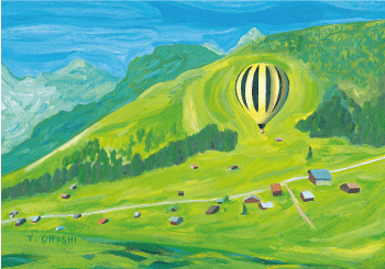 　　　統合報告書2023<br> 　『アルプスの村と熱気球』