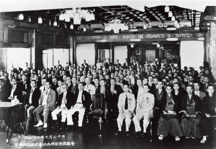 Gathering held on July 20, 1937 to commemorate the establishment of Nippon Oil & Fats Co.Ltd.