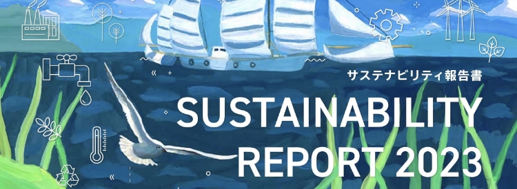 Download：Sustainability Report